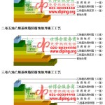 盘锦乙烯基防腐蚀地坪,乙烯基酯地坪,乙烯基酯防腐蚀地坪,乙烯基重防腐蚀地坪,乙烯基重防腐地坪,乙烯基重防腐自流平地坪-缩略图2